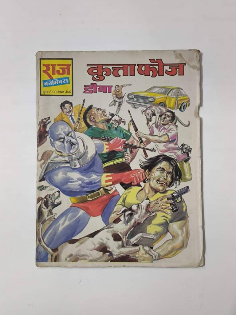 KuttaFauj (Reprint) (Not Trimmed)