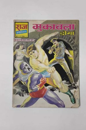 Muqabala