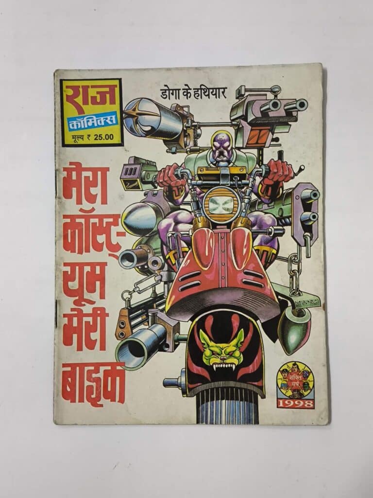 Mera Costume Meri Bike