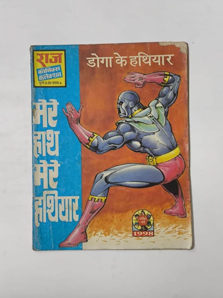 Mere Haath Mere Hathiyaar