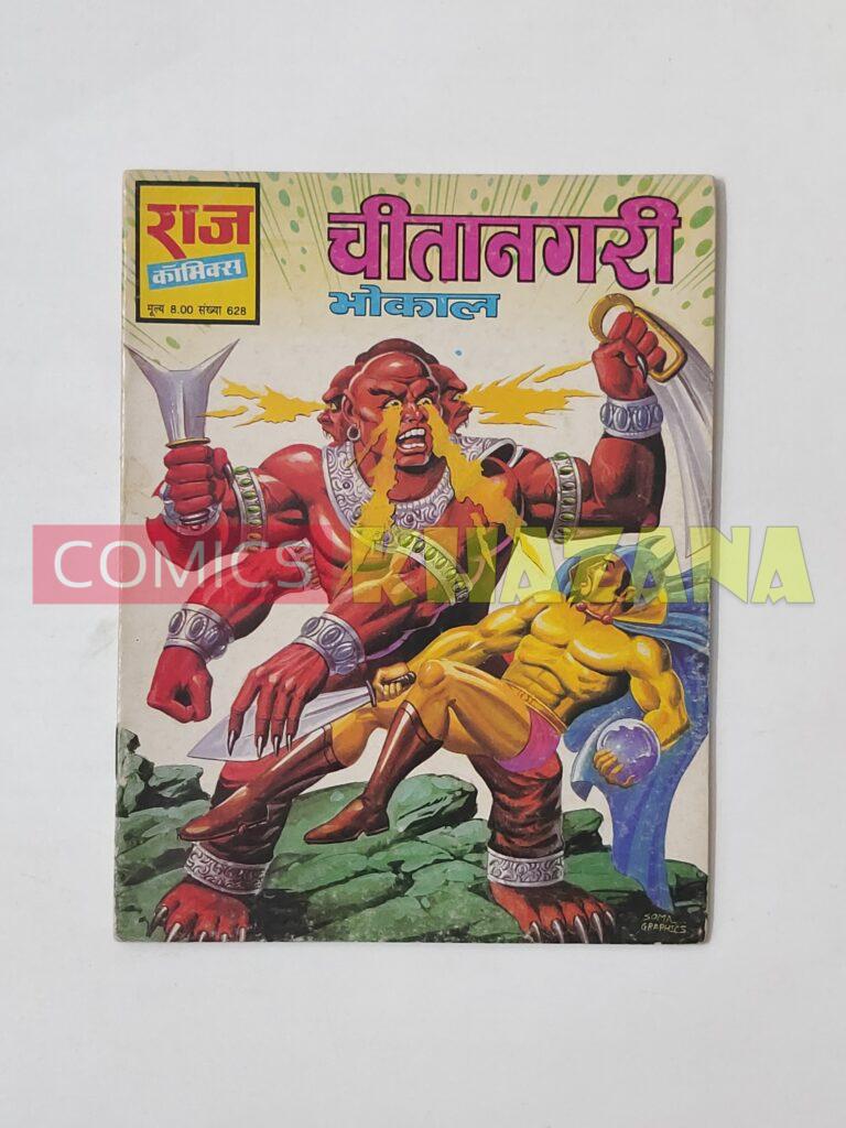CheetahNagri