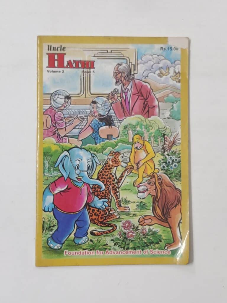 Uncle Hathi (Vol 2, Issue 5)