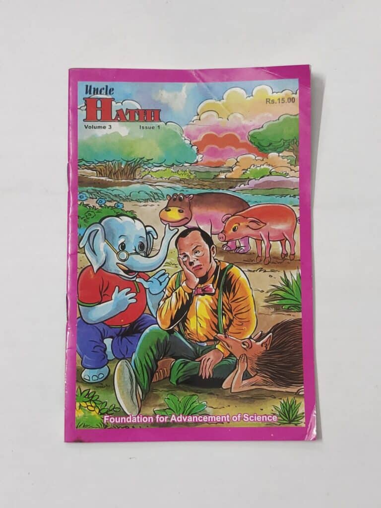 Uncle Hathi (Vol3, Issue 1)