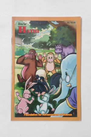 Uncle Hathi (Vol 3, Issue 3)