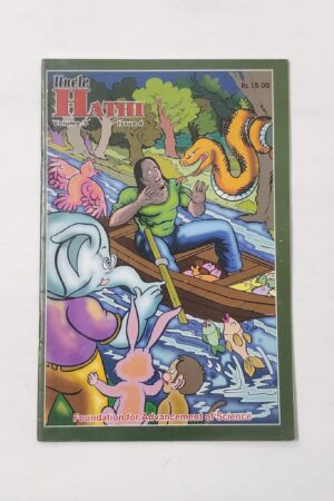 Uncle Hathi (Vol 3, Issue 4)