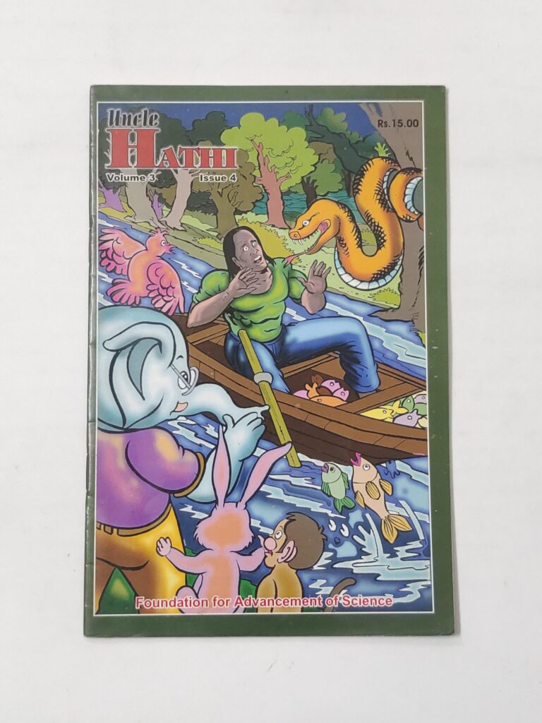 Uncle Hathi (Vol 3, Issue 4)