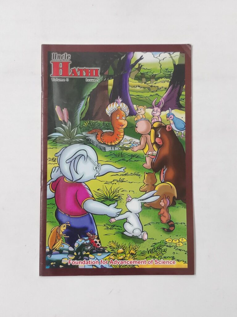 Uncle Hathi (Vol 3, Issue 5)