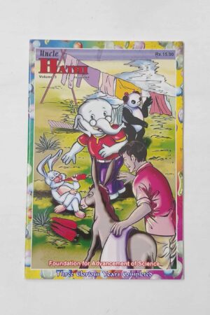 Uncle Hathi (Vol 3, Issue 6)