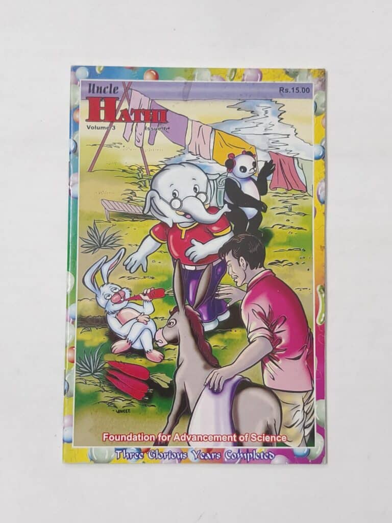 Uncle Hathi (Vol 3, Issue 6)