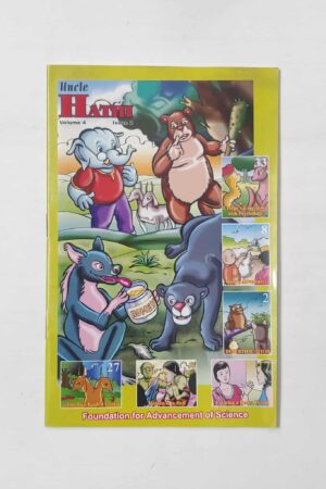 Uncle Hathi (Vol 4, Issue 2)
