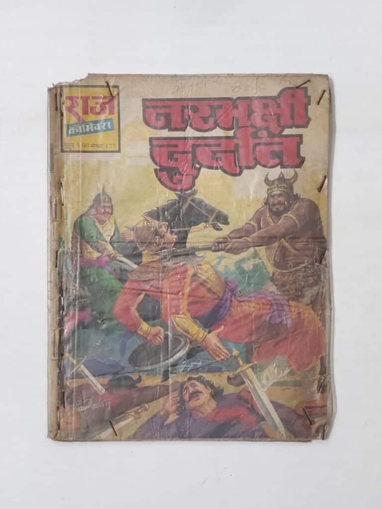 Narbhakshi Durdaant