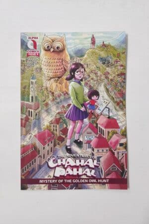 The Adventures of Chahal Pahal - Issue 5