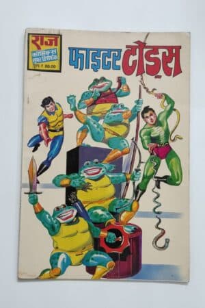 Fighter Toads (1st Issue) (1st Print)