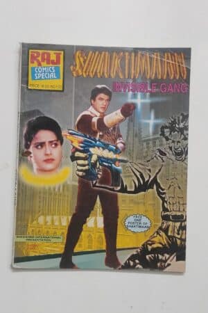 Shaktimaan - Invisible Gang (English)