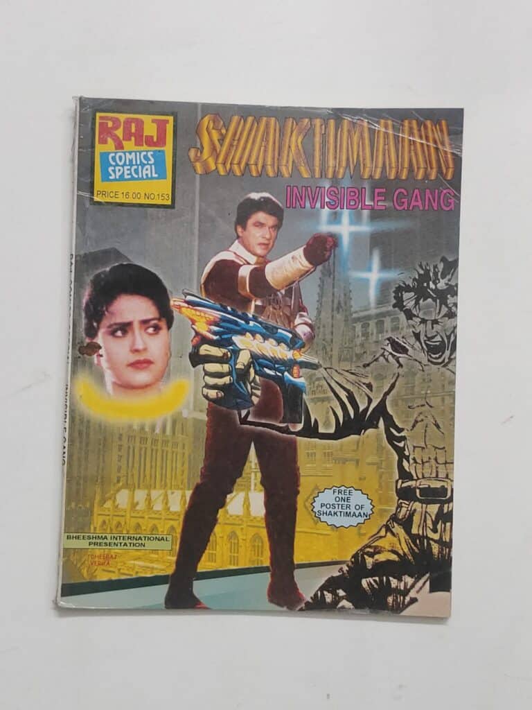 Shaktimaan - Invisible Gang (English)