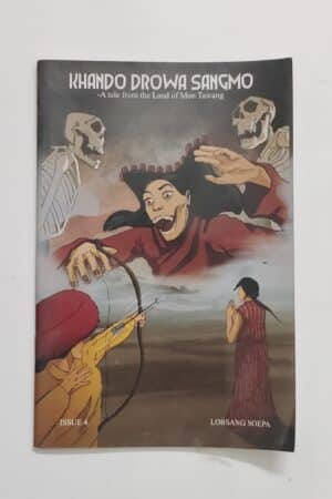 Khando Drowa Sangmo - Issue 4