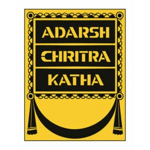 Publishers 2 Adarsh Chitra Katha