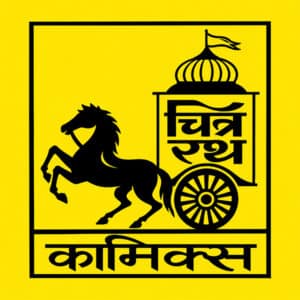 Publishers 13 Chitra Rath Comics