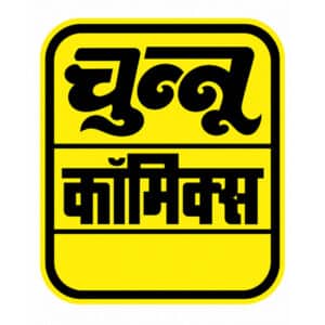 Publishers 14 Chunnu Comics