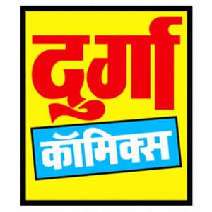 Publishers 21 Durga Comics
