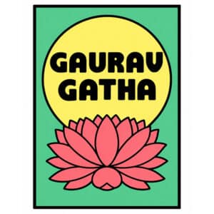 Publishers 29 Gaurav Gatha