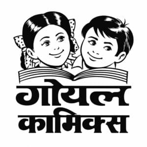 Publishers 34 Goyal Comics