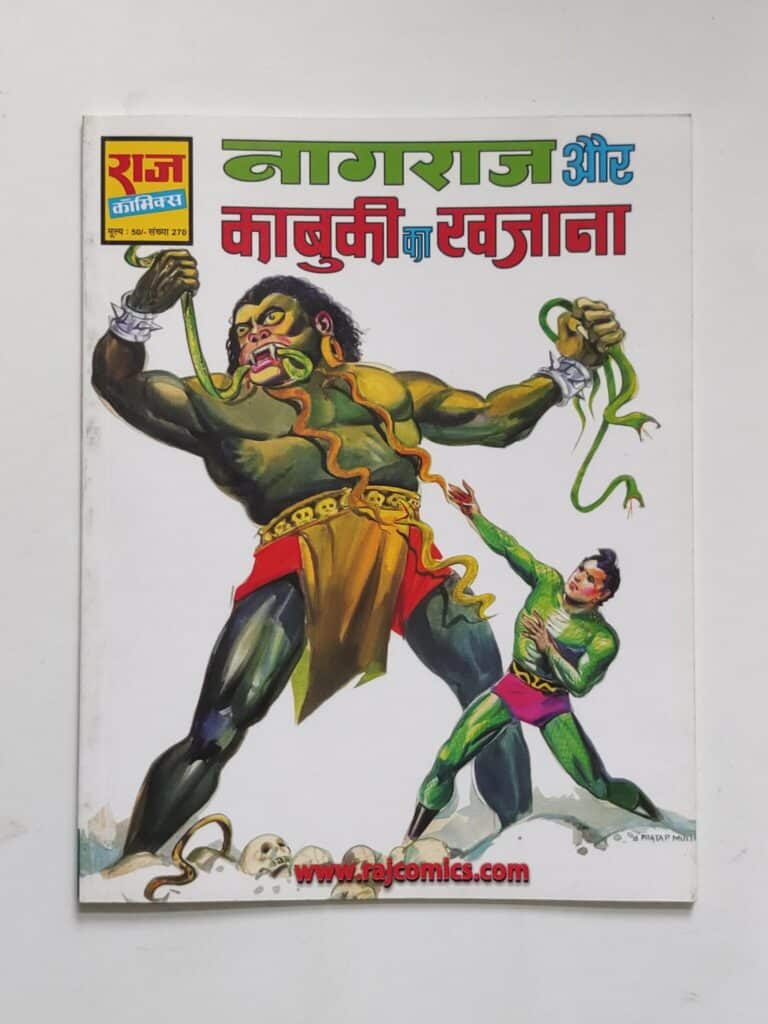 Nagraj aur Kabuki Ka Khazana (Glossy Reprint)