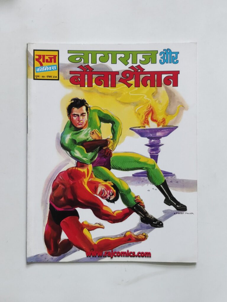 Nagraj Aur Bauna Shaitan (MRP50 Reprint)