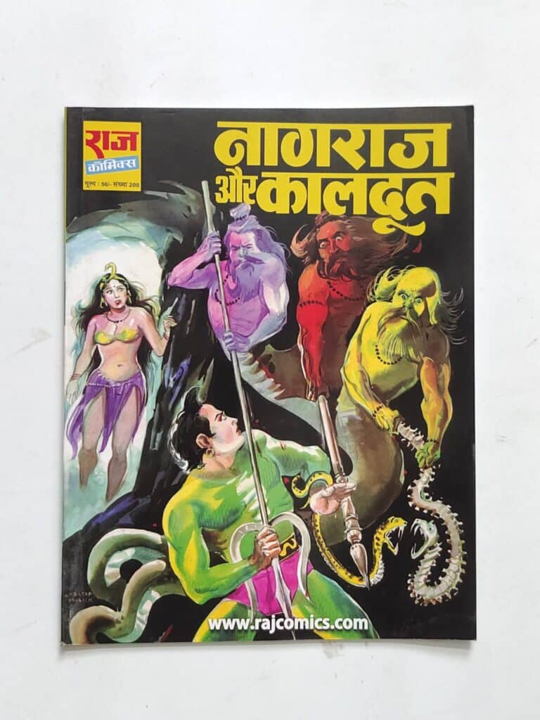 Nagraj Aur Kaldoot (MRP50 Reprint)