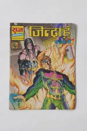 Home 27 Zinda Hoon