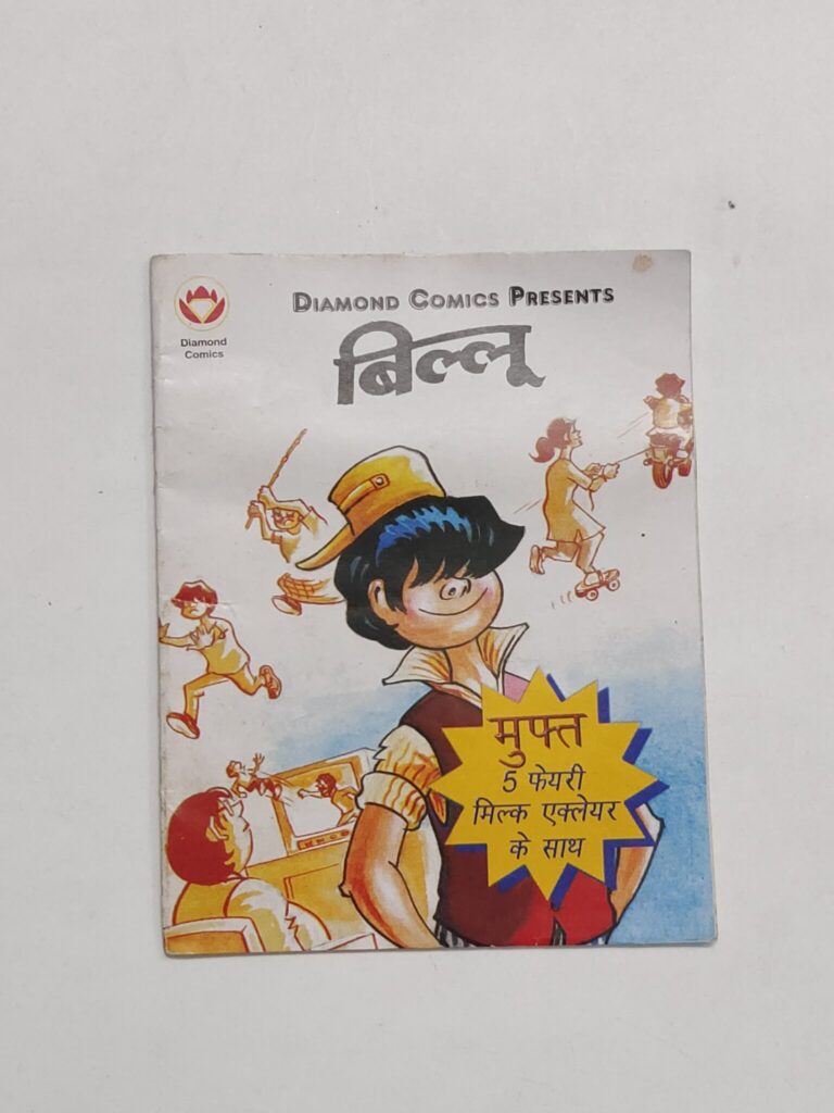 Billoo - Freebie Mini Comic with Fairy Milk Eclair