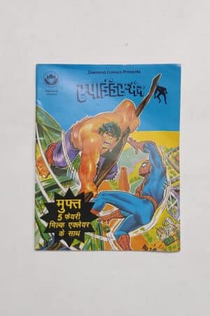 Spider-Man - Freebie Mini Comics with Fairy Milk Eclair