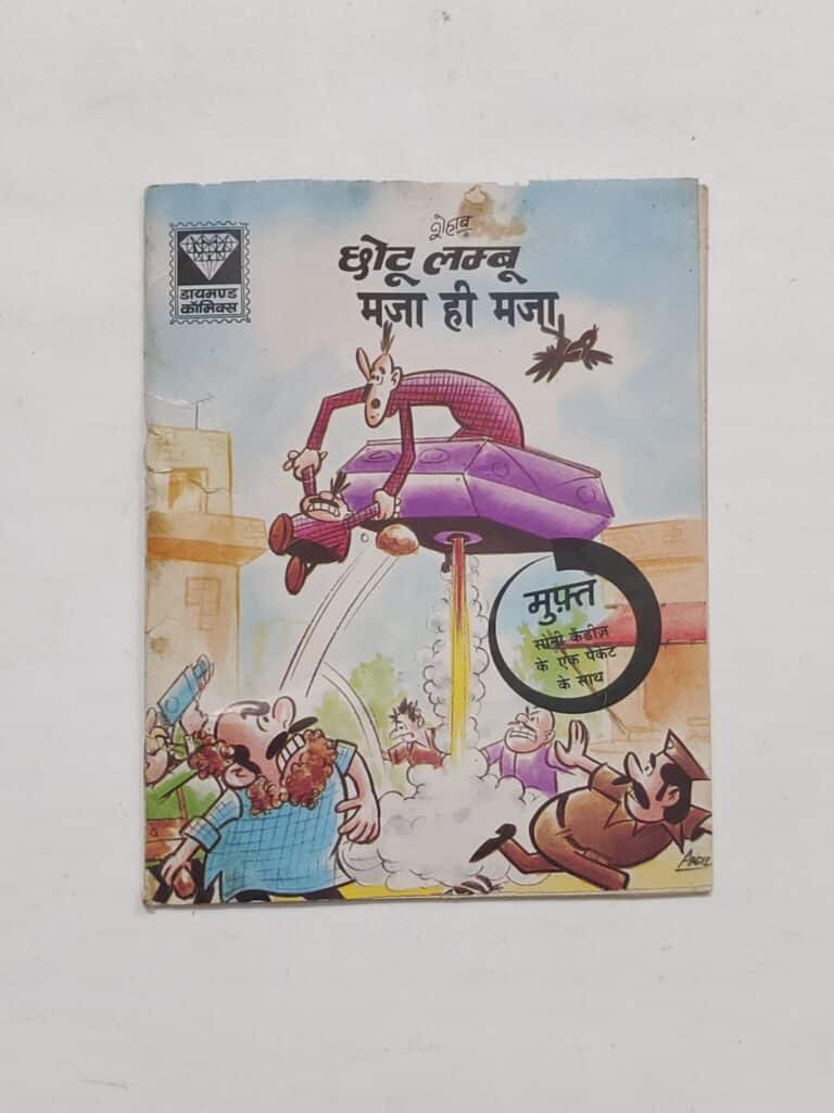 Chhotu Lamboo - Maja Hi Maja - Freebie Mini Comics with Sony Candies
