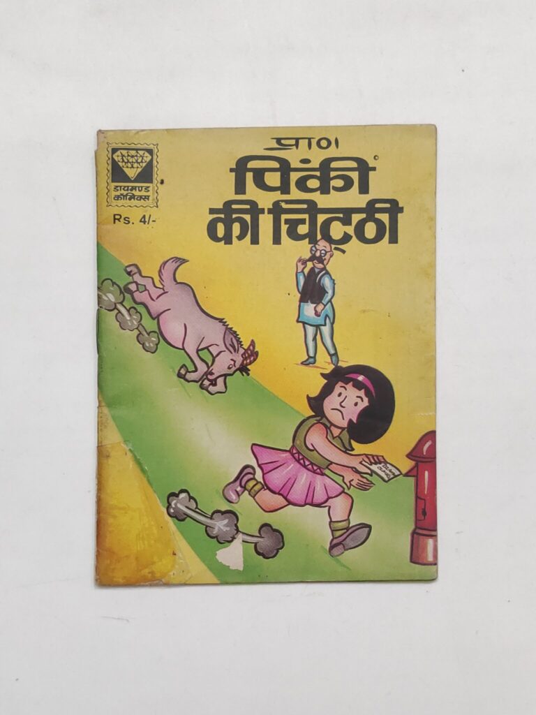 Pinki Ki Chitthi