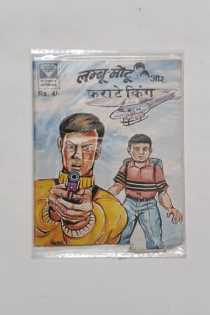 Lumboo - Motu Aur Karaate King