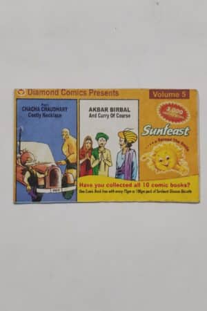 Diamond Sunfeast Freebie Vol-5