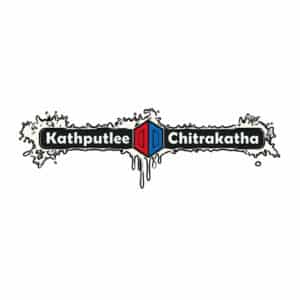Kathputlee Chitrakatha