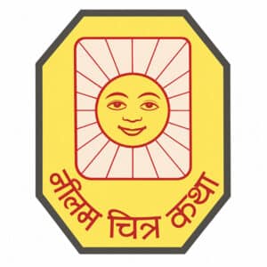 Neelam Chitra Katha