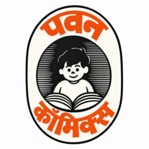 Pawan Comics
