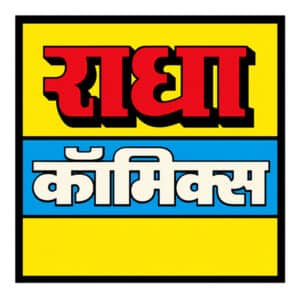 Radha Comics