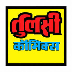 Tulsi Comics